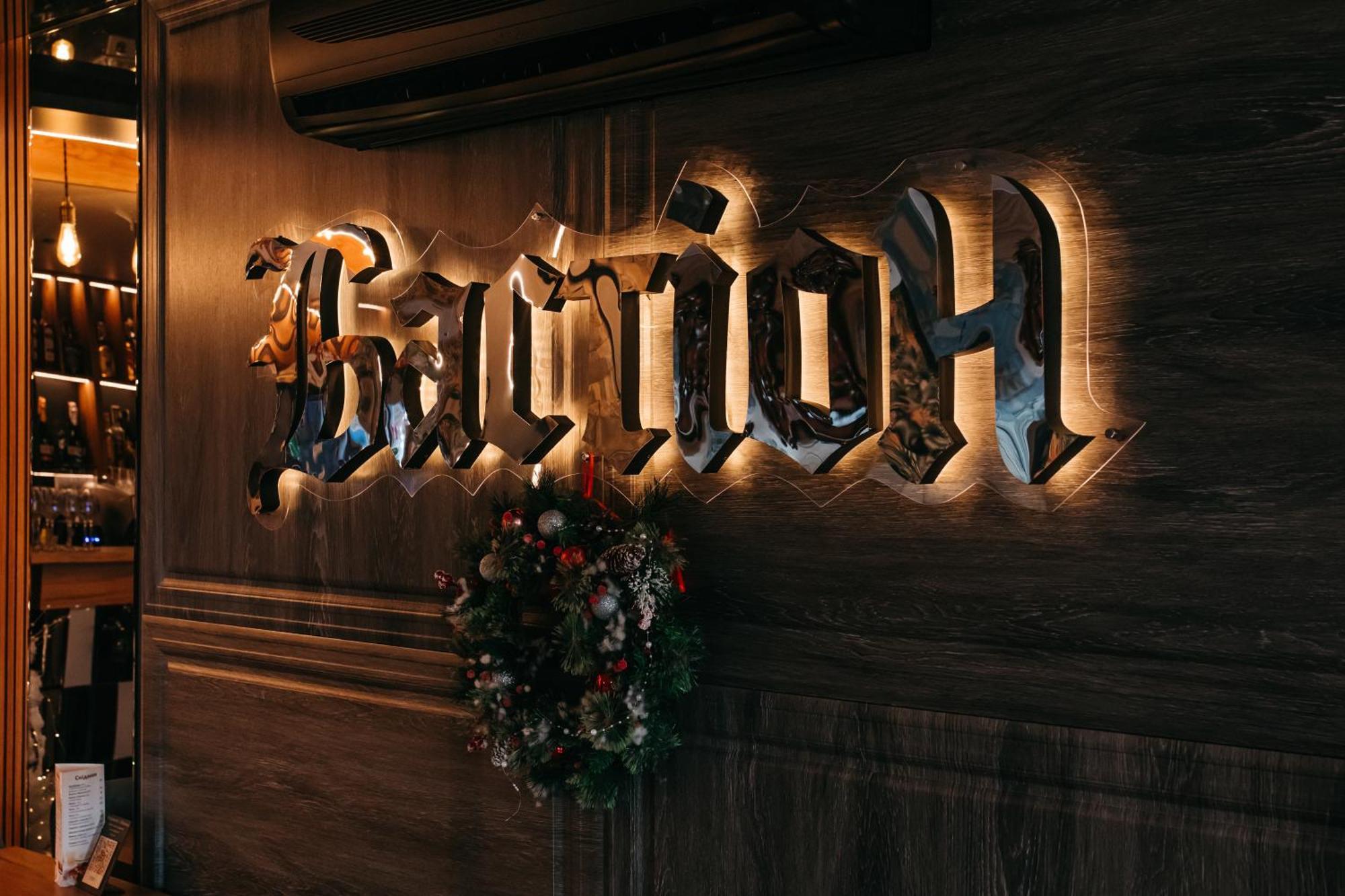 Bastion Motel Samostrely Buitenkant foto